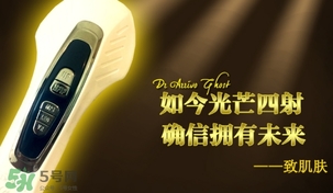 dr arrivo ghost美容儀怎么用？dr arrivo ghost使用方法
