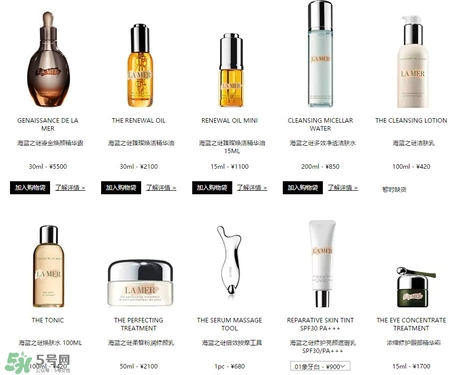 海藍之謎一套多少錢 海藍之謎哪款產(chǎn)品最好 海藍之謎一套多少錢 海藍之謎哪款產(chǎn)品最好