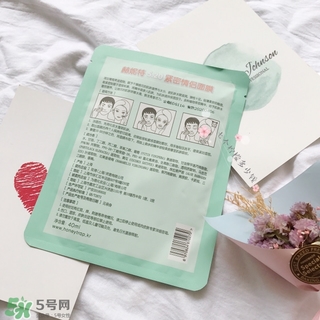 honey trap赫妮特520情侶面膜怎么樣_好用嗎 honey trap赫妮特520情侶面膜怎么樣_好用嗎