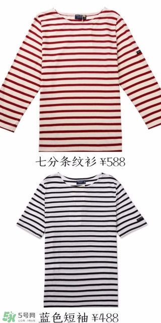 平價(jià)有質(zhì)感的條紋衫推薦 條紋衫怎么選擇 平價(jià)有質(zhì)感的條紋衫推薦 條紋衫怎么選擇