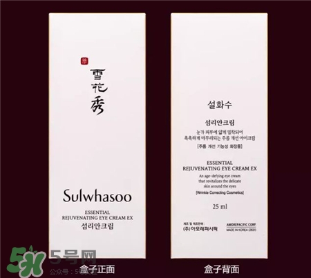 雪花秀閃理眼霜多少錢?雪花秀閃理眼霜價格 雪花秀閃理眼霜多少錢?雪花秀閃理眼霜價格