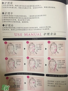 the vegas美容儀怎么用？the vegas美容儀使用方法