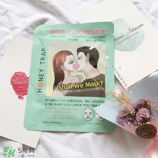 honey trap赫妮特520情侶面膜怎么樣_好用嗎 honey trap赫妮特520情侶面膜怎么樣_好用嗎