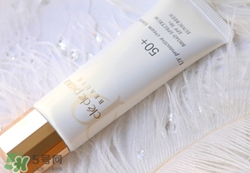 cpb無齡光采防曬霜多少錢_專柜價格 cpb無齡光采防曬霜多少錢_專柜價格