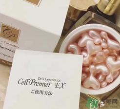 ex鮭魚精華怎么用？ex鮭魚干細胞精華怎么打開