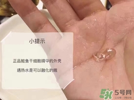 ex鮭魚精華怎么用？ex鮭魚干細胞精華怎么打開