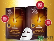 麗得姿水油調(diào)和油袋面膜多少錢_專柜價格 麗得姿水油調(diào)和油袋面膜多少錢_專柜價格