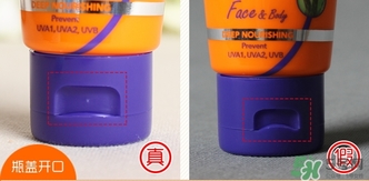 pocare蘆薈防曬霜真假辨別對比圖 pocare蘆薈防曬霜真假辨別對比圖