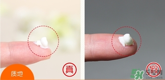 pocare蘆薈防曬霜真假辨別對比圖 pocare蘆薈防曬霜真假辨別對比圖