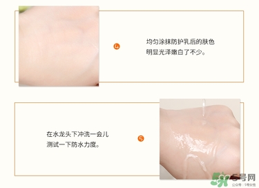 pocare蘆薈防曬霜真假辨別對比圖 pocare蘆薈防曬霜真假辨別對比圖