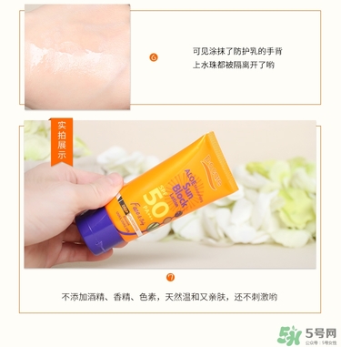 pocare蘆薈防曬霜真假辨別對比圖 pocare蘆薈防曬霜真假辨別對比圖