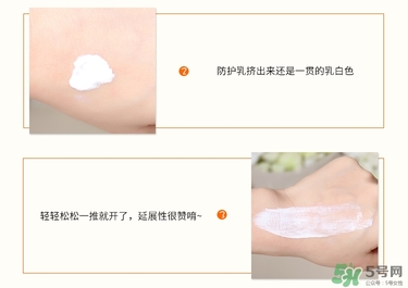 pocare蘆薈防曬霜真假辨別對比圖 pocare蘆薈防曬霜真假辨別對比圖