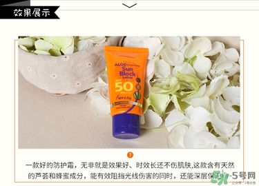 pocare蘆薈防曬霜真假辨別對比圖 pocare蘆薈防曬霜真假辨別對比圖