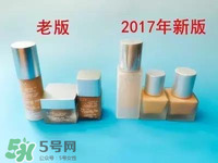 2017新款rmk粉底液區(qū)別_2017rmk粉底液有哪些 2017新款rmk粉底液區(qū)別_2017rmk粉底液有哪些