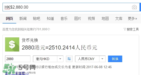 eone手表是什么牌子？eone手表多少錢價格