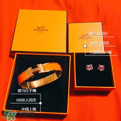 愛馬仕手鐲是什么材質(zhì)？愛馬仕手鐲是金的嗎？