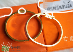 愛馬仕手鐲怎么看真假？愛馬仕手鐲真假辨別