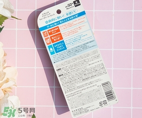 碧柔水感防曬霜怎么用?碧柔水感防曬霜使用方法 碧柔水感防曬霜怎么用?碧柔水感防曬霜使用方法