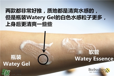2017新版碧柔水感防曬霜_碧柔水感防曬霜新舊版區(qū)別 2017新版碧柔水感防曬霜_碧柔水感防曬霜新舊版區(qū)別