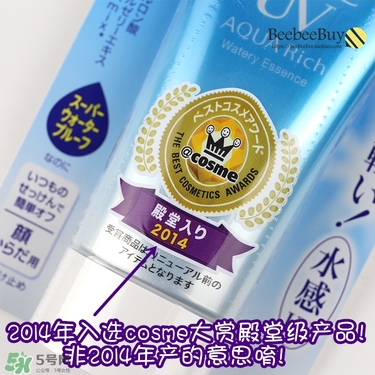 2017新版碧柔水感防曬霜_碧柔水感防曬霜新舊版區(qū)別 2017新版碧柔水感防曬霜_碧柔水感防曬霜新舊版區(qū)別