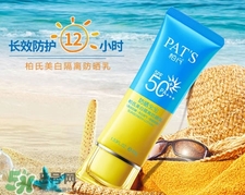 防曬霜多少指數(shù)的好?防曬霜多少指數(shù)合適? 防曬霜多少指數(shù)的好?防曬霜多少指數(shù)合適?