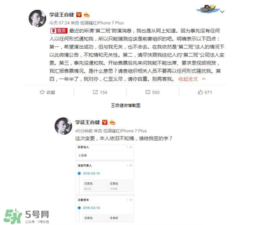 王自健離婚了嗎？王自健老婆黃雅靜個人資料