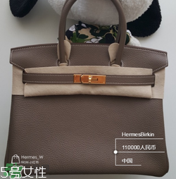 hermes birkin怎么看真假？愛馬仕鉑金包真假鑒別