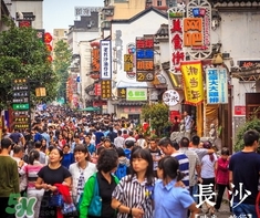 7月份去長沙穿什么？七月份去長沙穿什么衣服