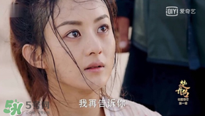 諜紙?zhí)煅酆屯鸂I(yíng)有什么關(guān)系？