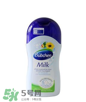 bubchen寶比珊金盞花面霜怎么樣_好用嗎？