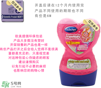 bubchen寶比珊生產(chǎn)日期怎么看？bubchen寶比珊保質(zhì)期多久？