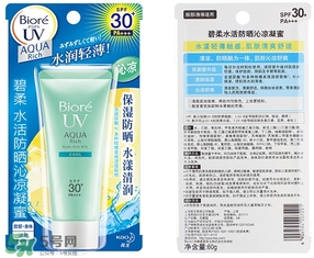 spf30是什么意思?spf30pa+++是什么意思? spf30是什么意思?spf30pa+++是什么意思?