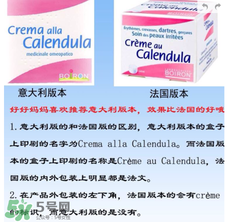 Boiron法國和意大利區(qū)別 Boiron法國產(chǎn)和意大利產(chǎn)有什么不同 Boiron法國和意大利區(qū)別 Boiron法國產(chǎn)和意大利產(chǎn)有什么不同