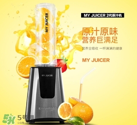my juicer榨汁機食譜 my juicer榨汁機食譜大全 my juicer榨汁機食譜 my juicer榨汁機食譜大全