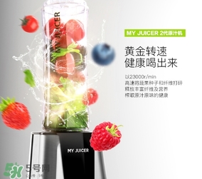 my juicer榨汁機食譜 my juicer榨汁機食譜大全 my juicer榨汁機食譜 my juicer榨汁機食譜大全