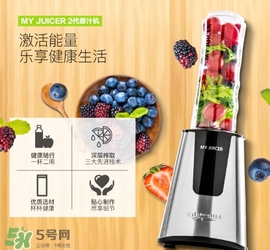 my juicer榨汁機食譜 my juicer榨汁機食譜大全 my juicer榨汁機食譜 my juicer榨汁機食譜大全