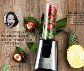 my juicer榨汁機(jī)多少錢？my juicer榨汁機(jī)專柜價(jià)格