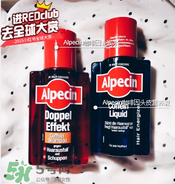 Alpecin咖啡因洗發(fā)水效果如何？Alpecin咖啡因洗發(fā)水防脫嗎？