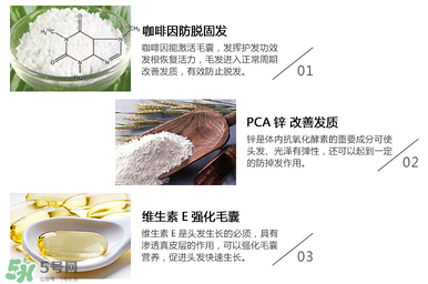 Alpecin咖啡因洗發(fā)水效果如何？Alpecin咖啡因洗發(fā)水防脫嗎？