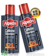 Alpecin咖啡因洗發(fā)水效果如何？Alpecin咖啡因洗發(fā)水防脫嗎？