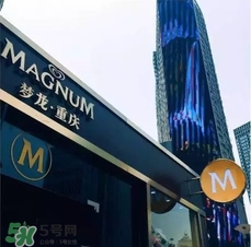 夢龍冰淇淋多少錢一個？夢龍冰淇淋價格