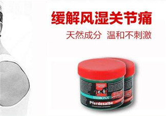Ensbona馬膏緩解風(fēng)濕關(guān)節(jié)痛嗎？Ensbona馬膏對(duì)風(fēng)濕關(guān)節(jié)痛有效嗎？