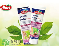 Abtei愛普泰保健品怎么樣？Abtei愛普泰保健品好不好？