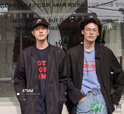 87mm是什么牌子？87mm中國可以買嗎？