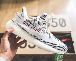 adidas yeezy 350 v2 boost zebra白斑馬多少錢？