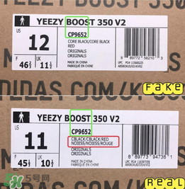 adidas yeezy 350 v2 boost zebra白斑馬真假怎么分辨？