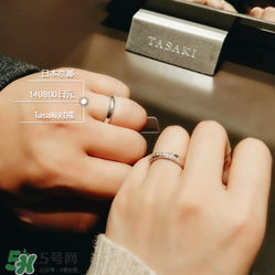 tasaki是什么牌子？tasaki一般什么價位？