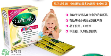 Culturelle康萃樂(lè)益生菌多少錢 Culturelle康萃樂(lè)益生菌價(jià)格 Culturelle康萃樂(lè)益生菌多少錢 Culturelle康萃樂(lè)益生菌價(jià)格