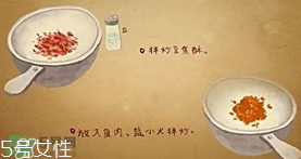 魚松飯是什么？魚松飯怎么做？