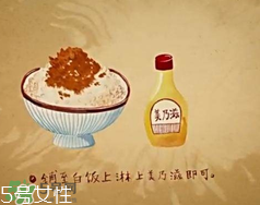 魚松飯是什么？魚松飯怎么做？